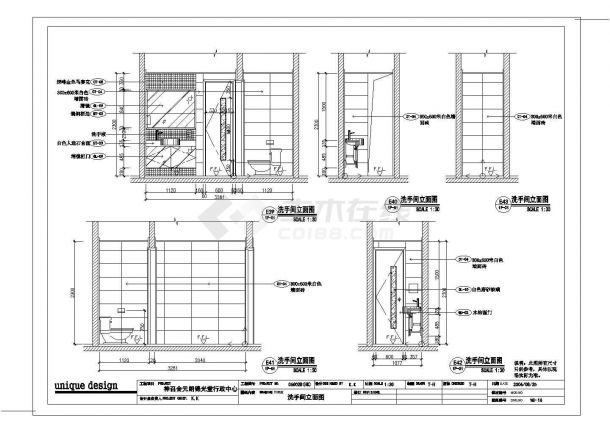某元朗行政中心CAD建筑施工构造设计图-图一