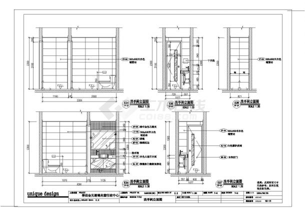 某元朗行政中心CAD建筑施工构造设计图-图二