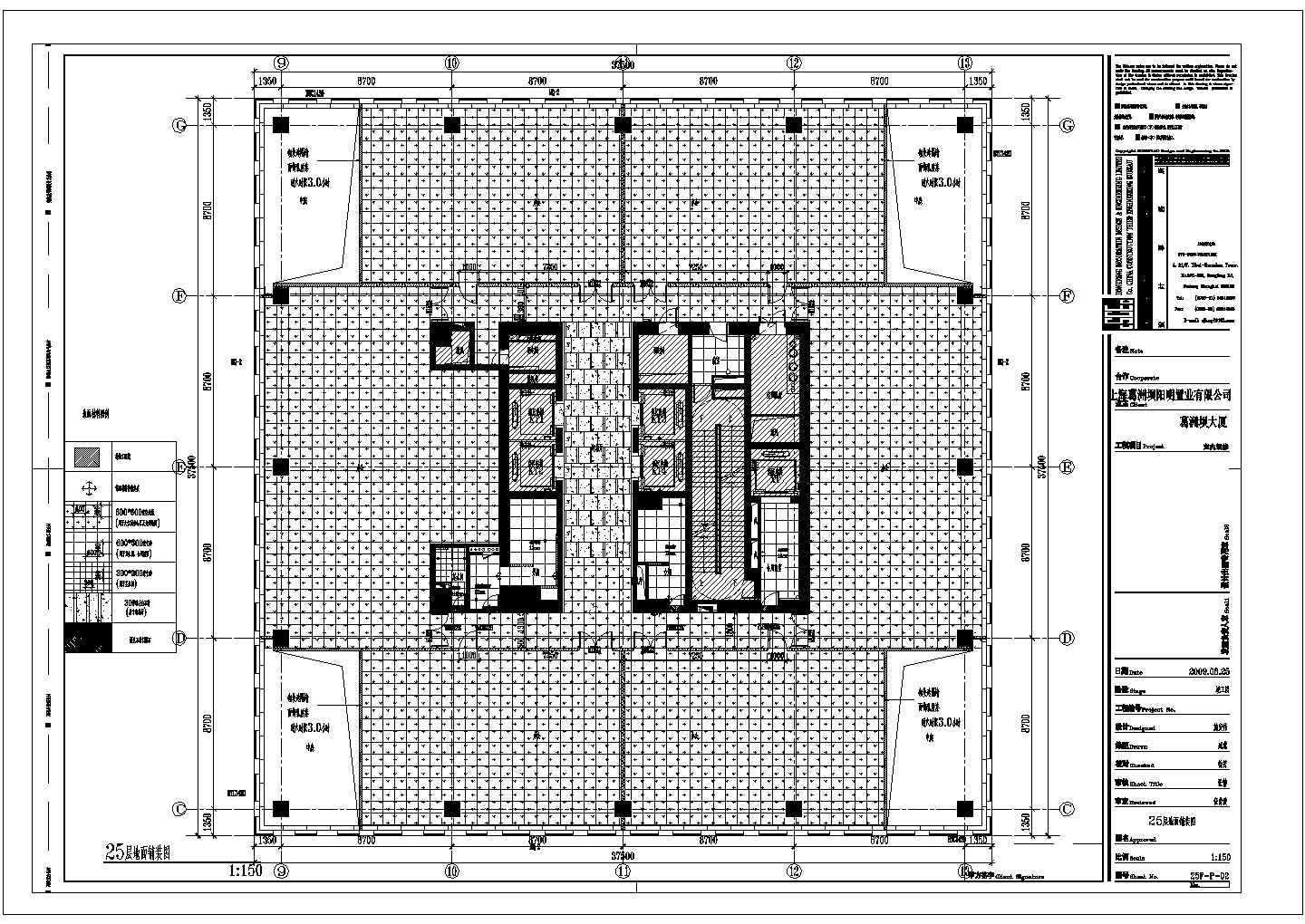 某甲级办公楼CAD建筑设计完整全套施工图