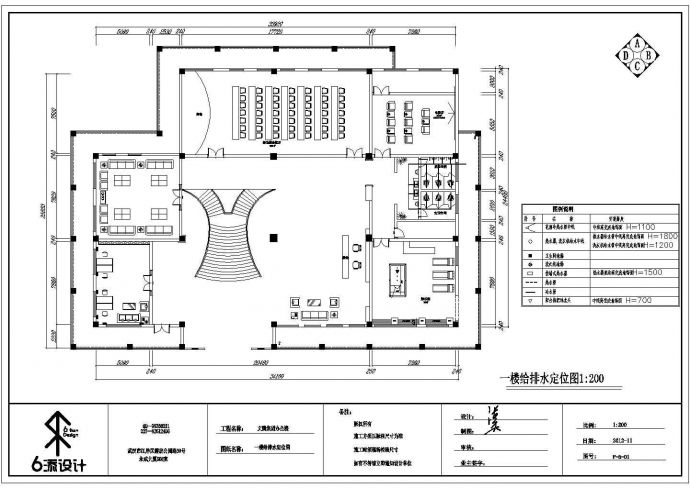 某三层现代办公室CAD框架结构设计完整施工图_图1