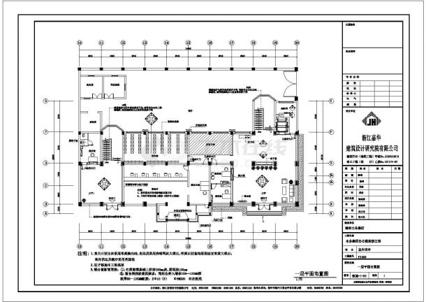 某现代风格行政办公CAD室内装修设计平面方案-图二
