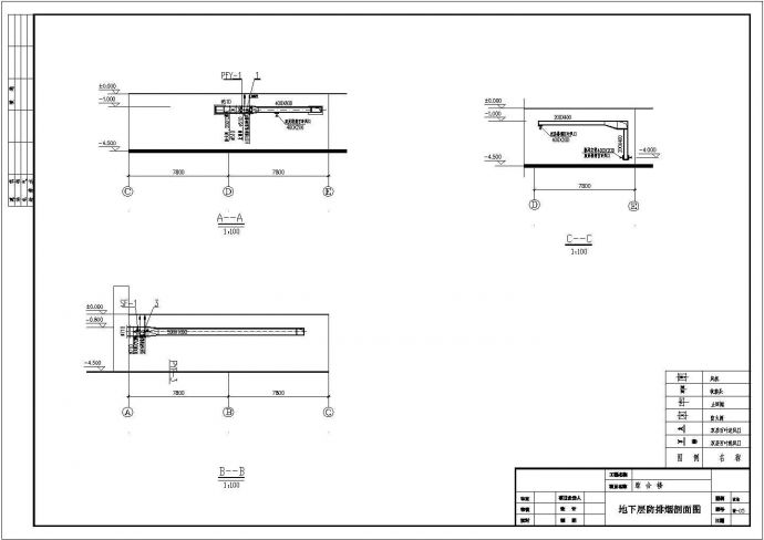 某多层综合大楼散热器采暖系统设计cad全套施工图（含设计与施工说明）_图1