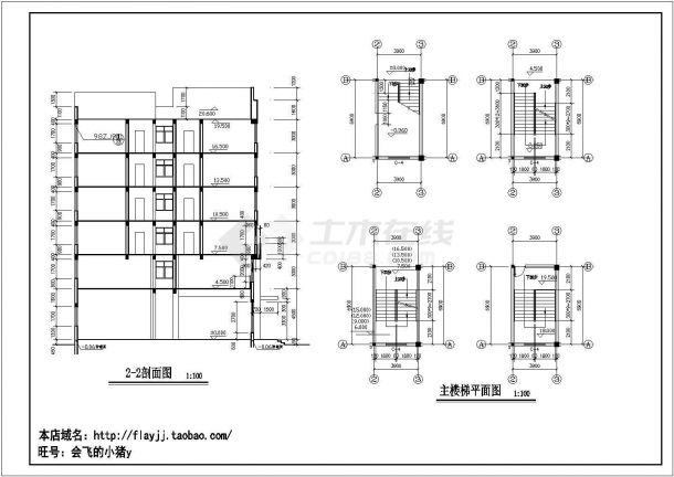 某城市中医药大学六层框架结构教师宿舍楼建筑工程设计CAD图（含建筑设计说明）-图二