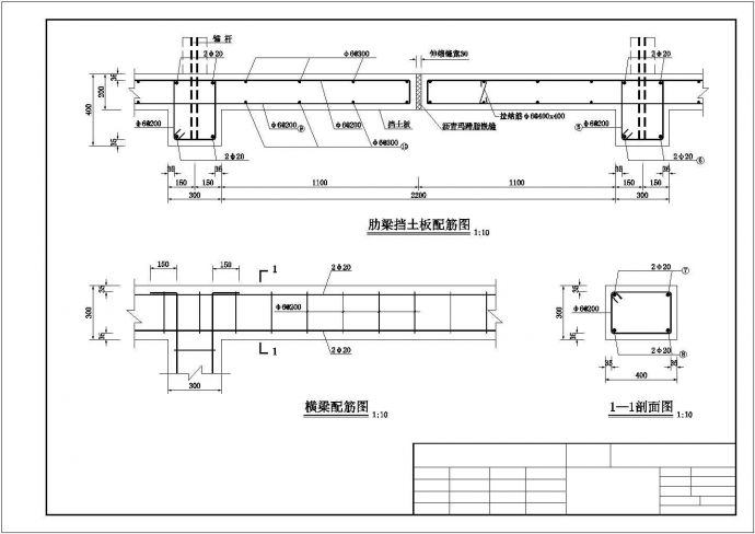 某地区高切坡治理工程体系方案设计施工CAD图纸_图1