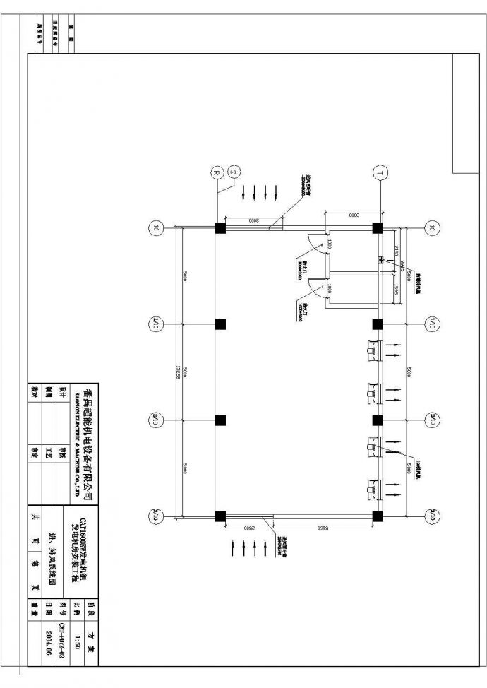 中国某南方某市两台1600KW发电机环保安装工程CAD详细设计图纸_图1