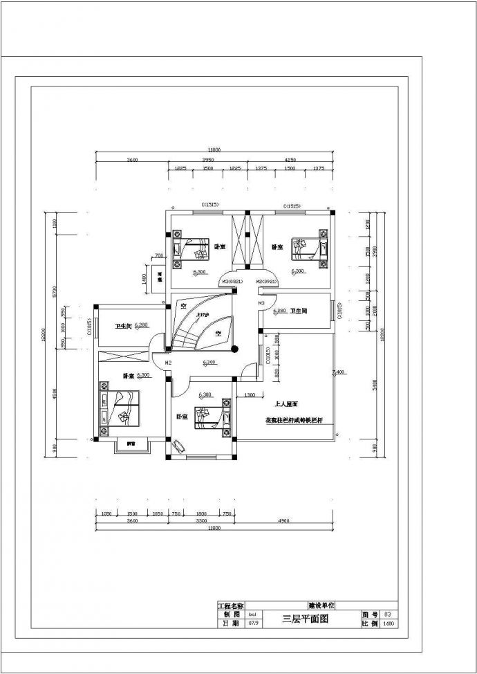 某地区三层半别墅建筑布置方案设计施工CAD图纸_图1