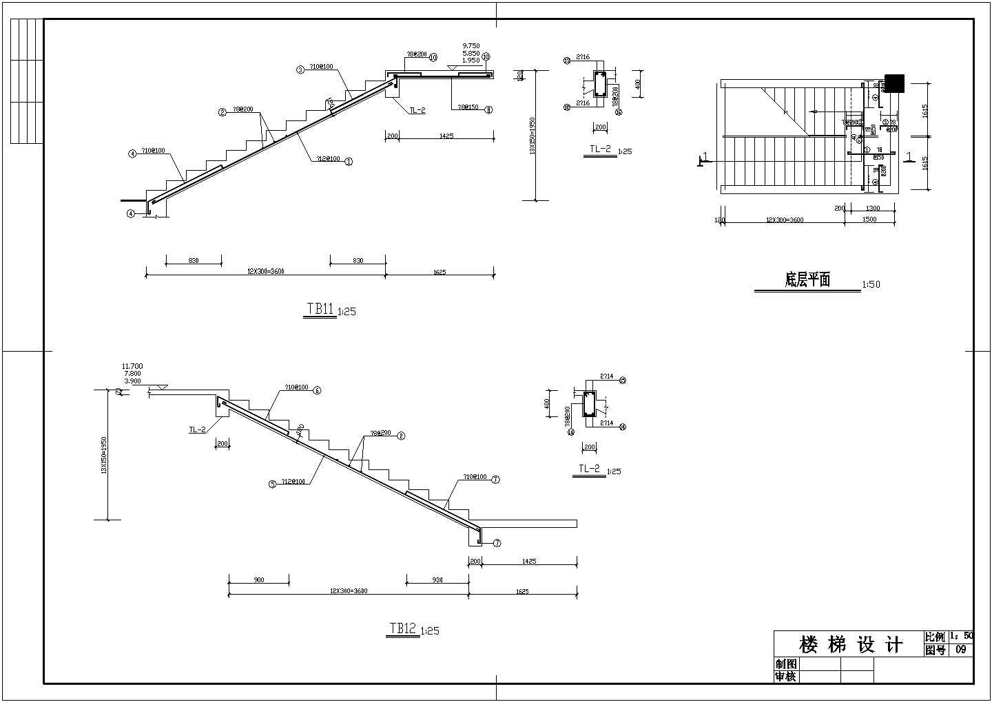 某楼梯结构平面布置及配筋图CAD设计图
