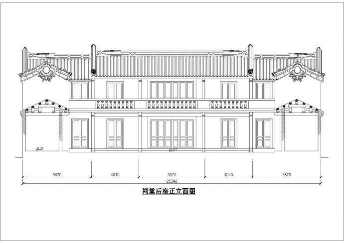 【南通】某农村老式祠堂全套建筑施工设计方案图_图1
