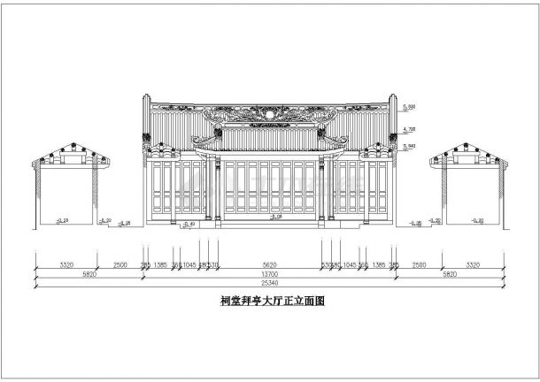 【南通】某农村老式祠堂全套建筑施工设计方案图-图二