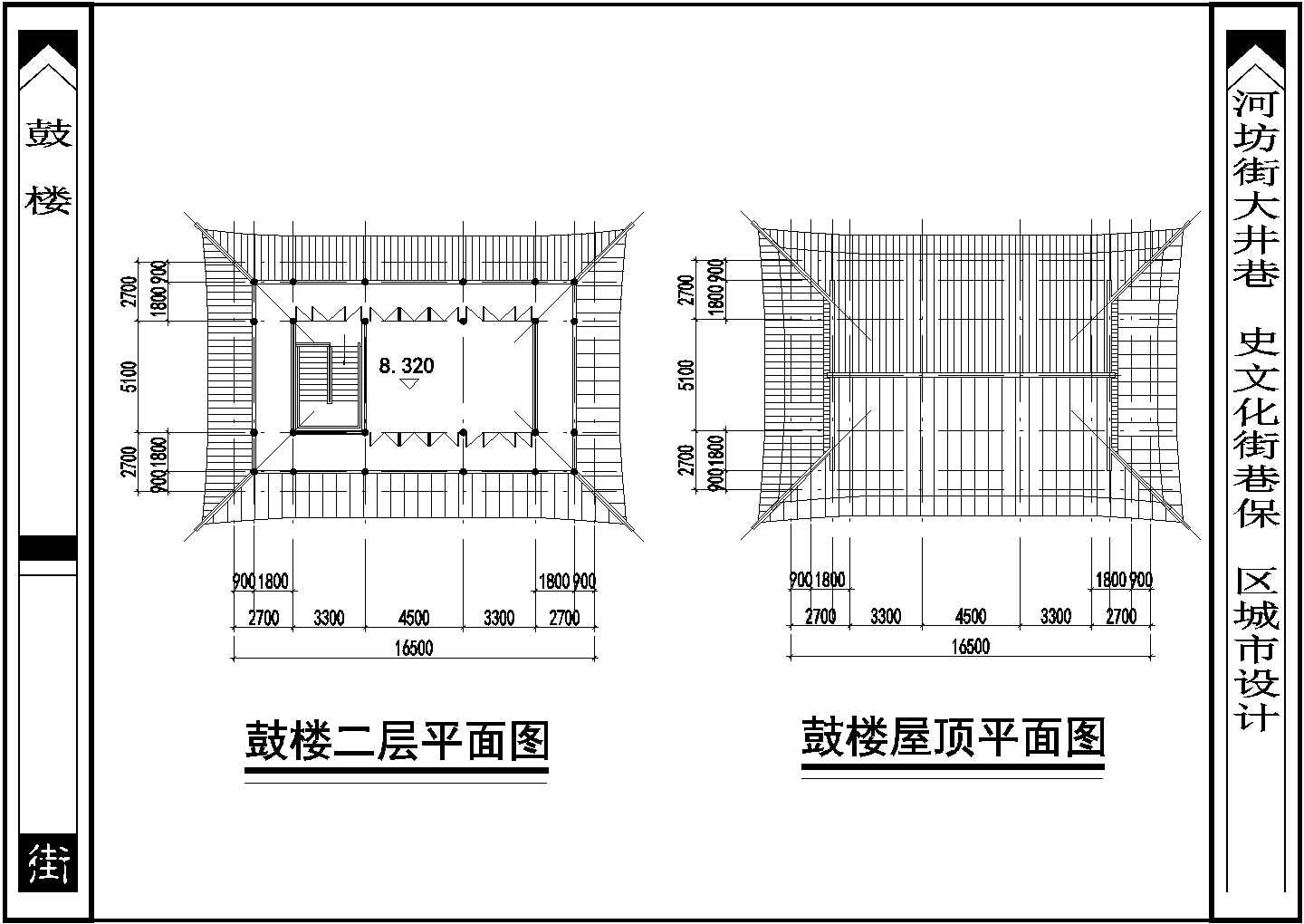 徐州鼓楼某地产精品办公楼全套施工设计cad图纸