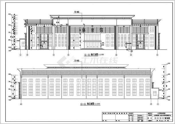 某地区小学建筑详细方案设计施工CAD图纸-图一