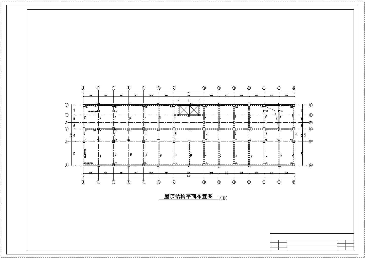 某顶层CAD构造设计施工平面布置图
