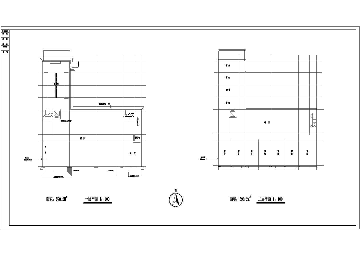 某地区高级招待所建筑详细方案设计施工CAD图纸