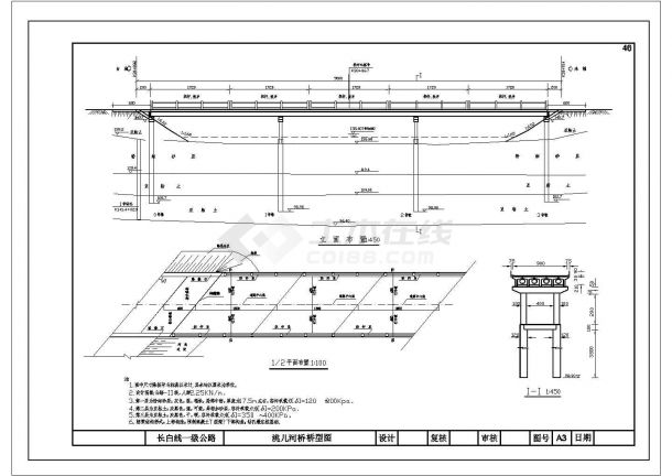 某工程桥型图CAD全套设计图-图一