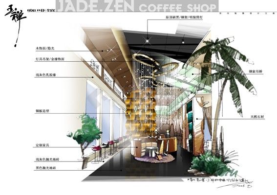玉禅咖啡馆内部装修设计cad详细方案图（含JPG手绘效果图）-图一