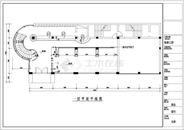 东方威尼斯咖啡厅装修设计CAD全套施工图纸-图一