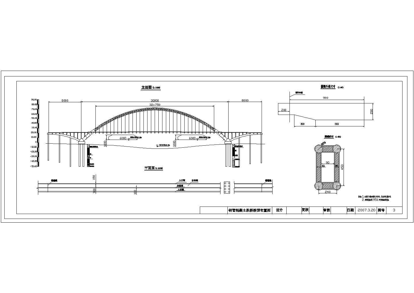 某混凝土拱桥钢管CAD全套施工图
