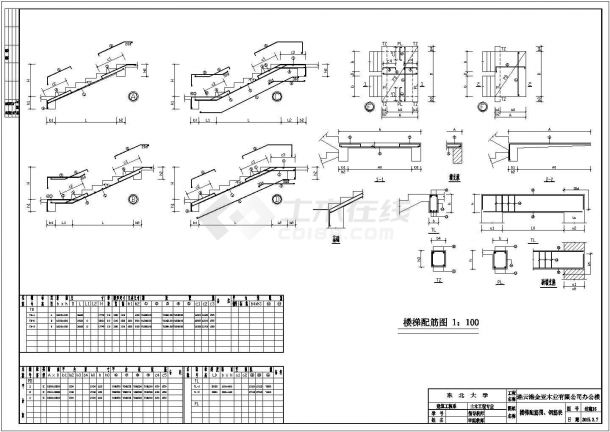 某四层4000平米办公楼设计结构CAD大样完整施工图-图二