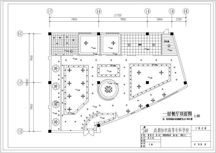 某酒店咖啡厅装修设计cad平面施工图_图1