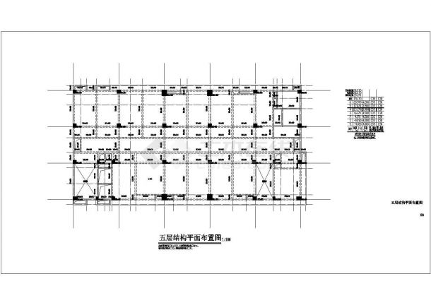 某地新能源研究基地新建工程--结构-图二