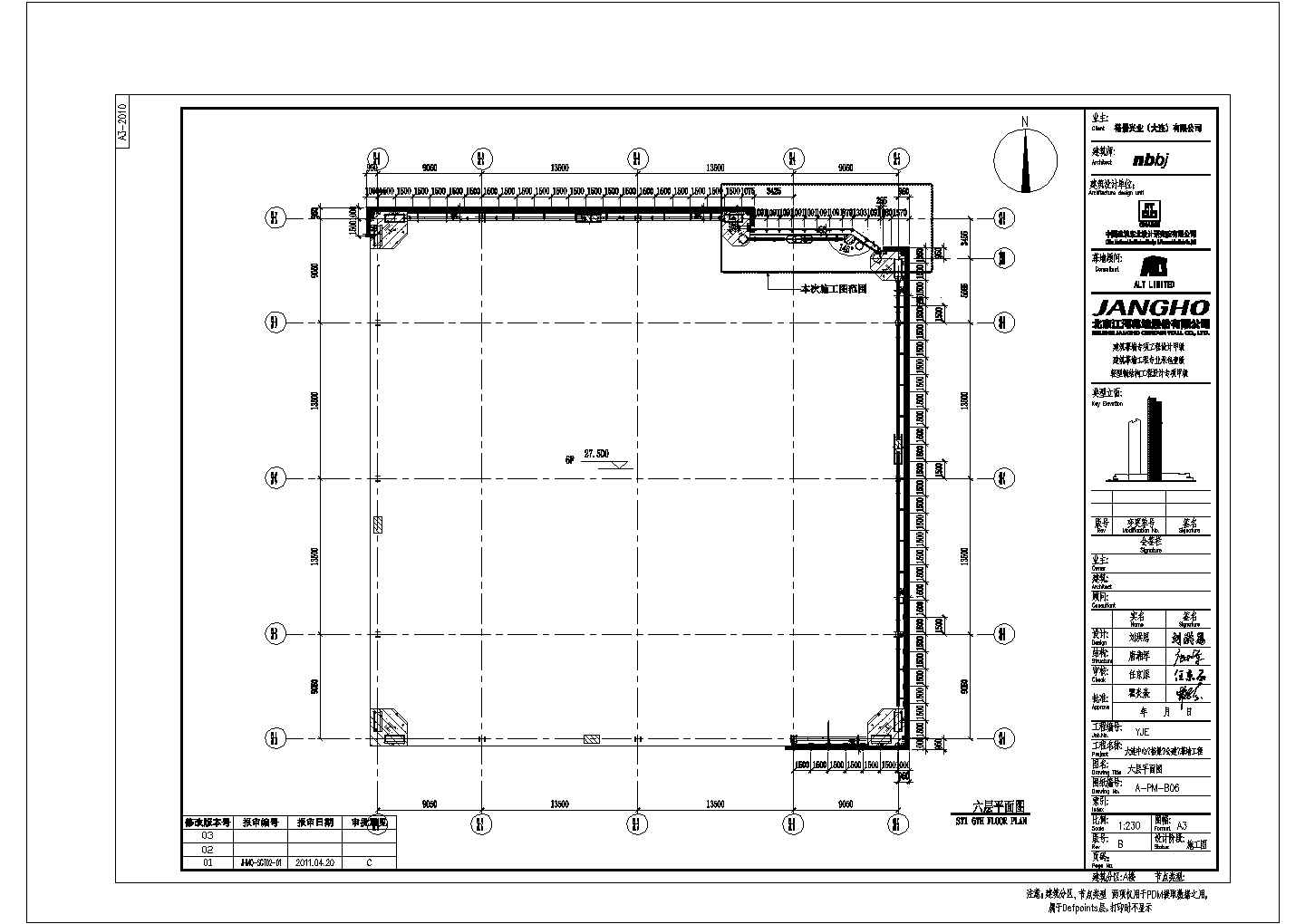 苏州小区住宅楼建筑施工设计方案图