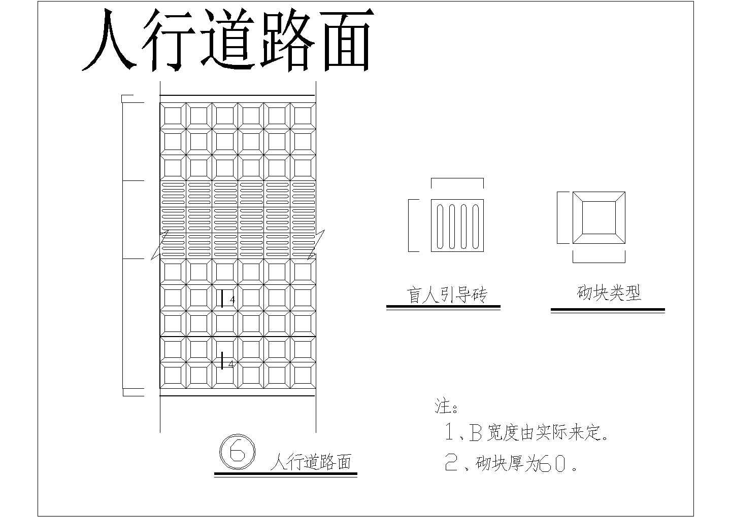 【苏州】某新型工业园区全套道路施工设计cad图纸