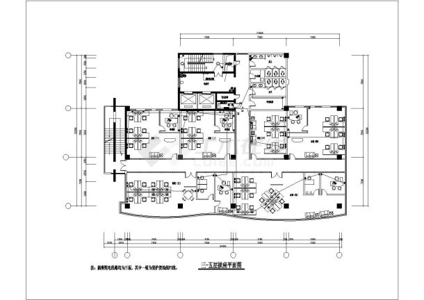多层办公楼电气设计方案施工图-图二