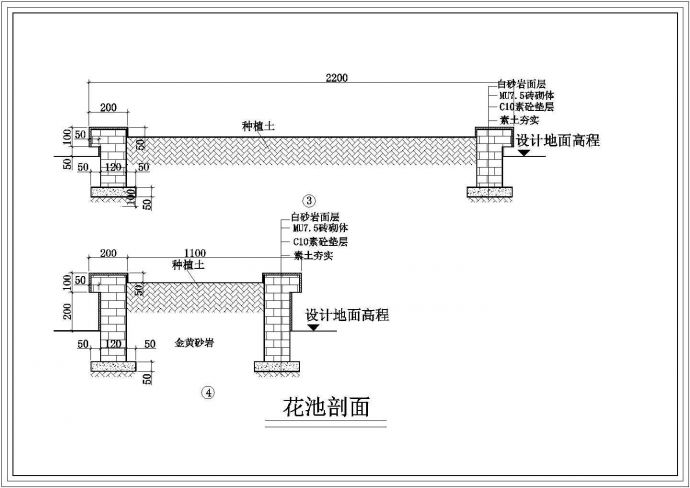 【南京】某地公园观景平台花池全套施工设计cad图纸_图1