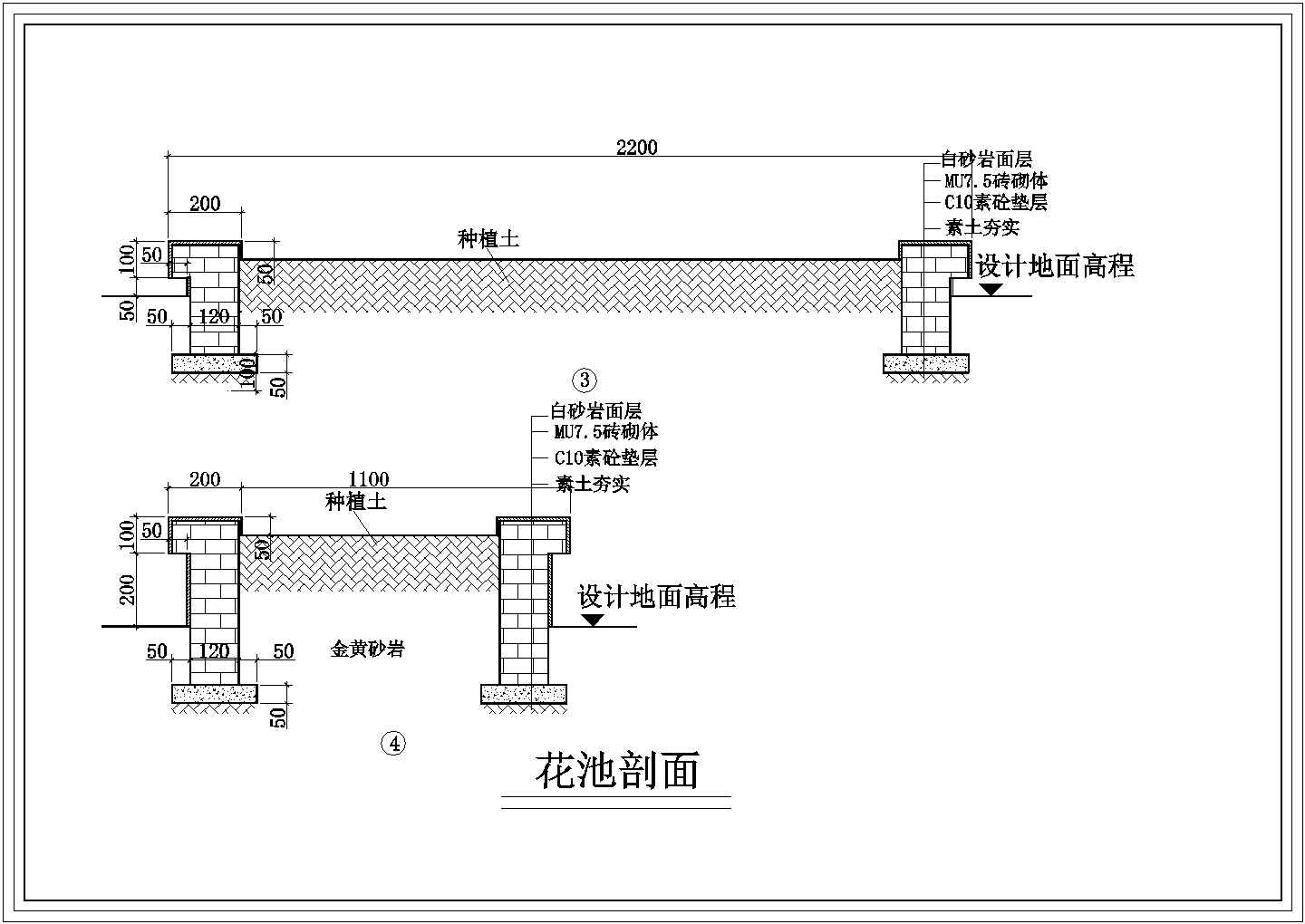【南京】某地公园观景平台花池全套施工设计cad图纸