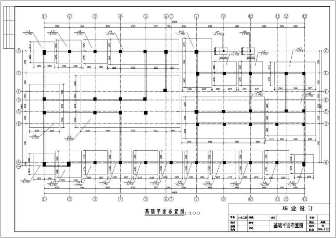 某7层框架办公楼设计CAD结构图汇总_图1
