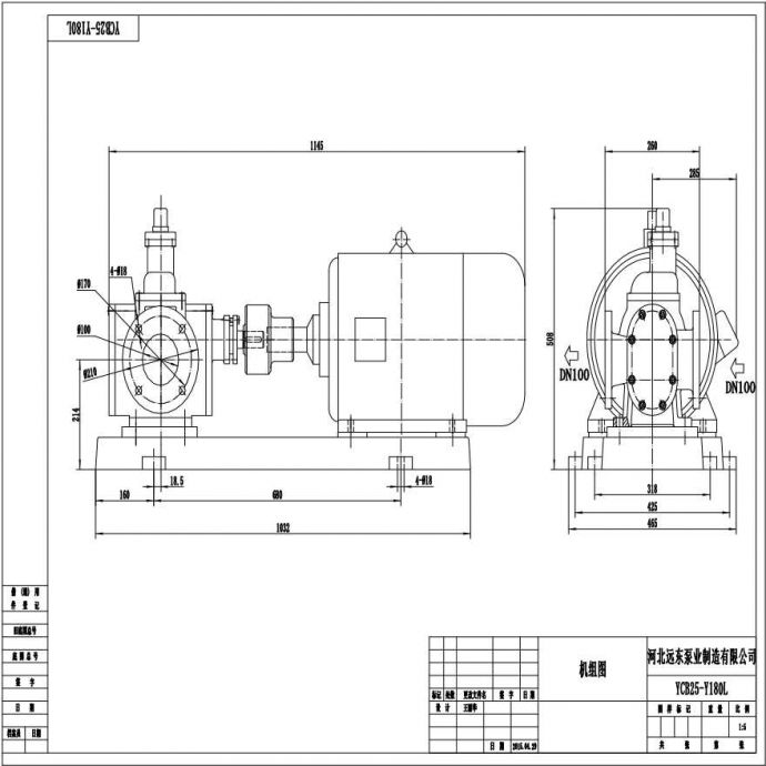 甲基础油输送泵YCB25齿轮泵外形尺寸图_图1