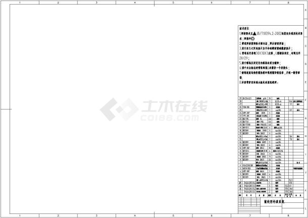 涂装前处理补液系统详细cad图纸-图一