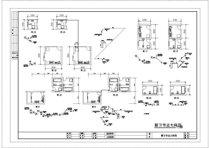 某地长49.2米 宽17.1米 4+1跃层住宅楼给排水设计CAD图_图1