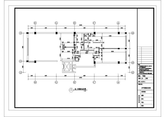 某住宅小区B户型样板间装修设计施工图纸_图1