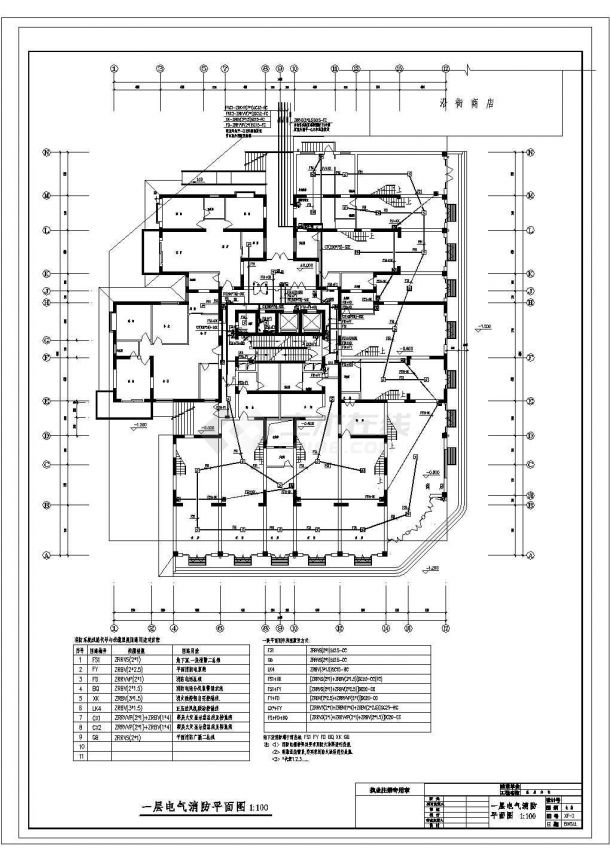 某高层小区消防建筑电气设计CAD布置图-图二