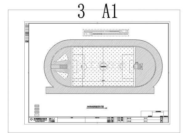 某大学风雨操场及运动场建筑方案设计施工CAD图纸-图一
