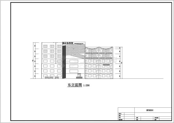 某七层酒店综合体建筑方案设计施工CAD图纸-图一