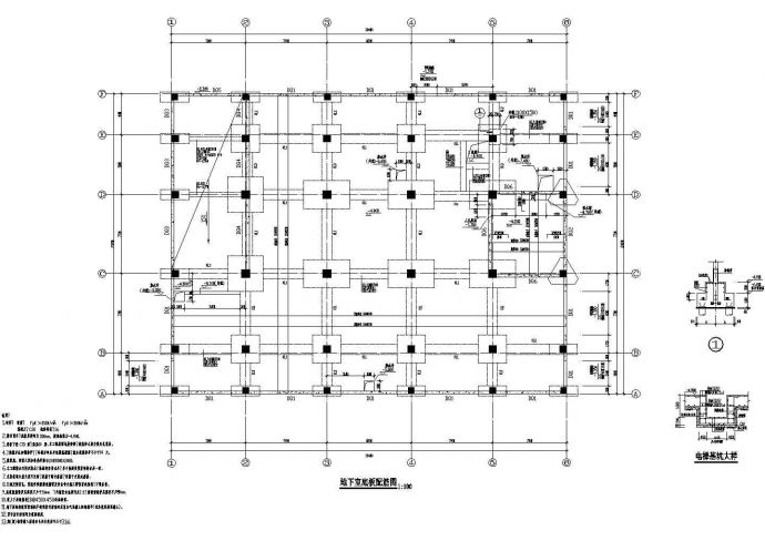 某劳动局框架结构办公楼结构设计施工图_图1