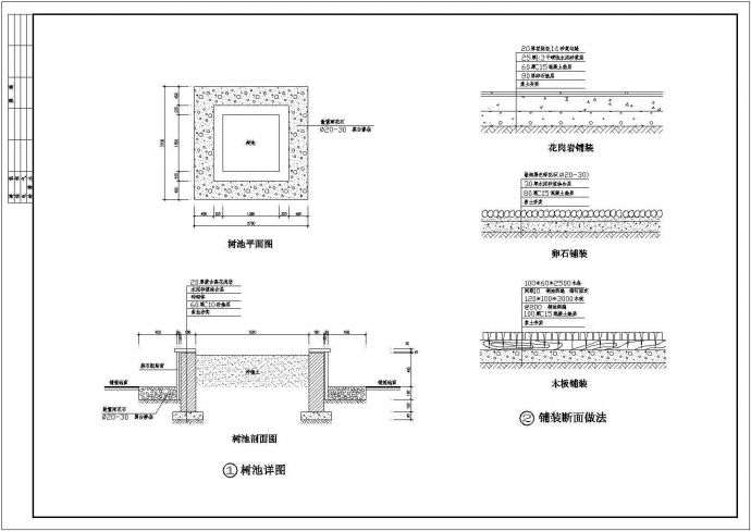 【杭州】某地高档会所全套景观设计施工cad图（含会所景观布置总平面图）_图1