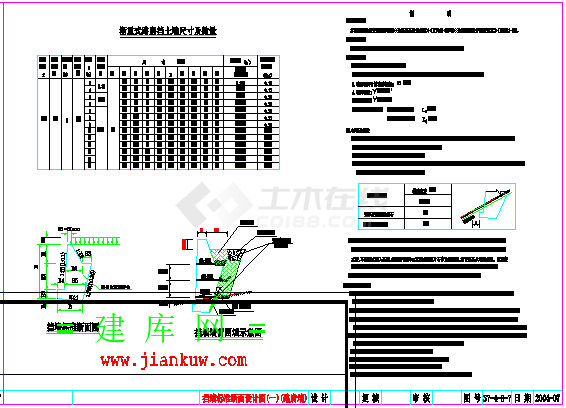 道路建设挡土墙标准cad施工设计图纸-图一