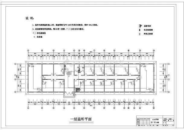 北京某单位办公楼照明监控电气施工图-图二