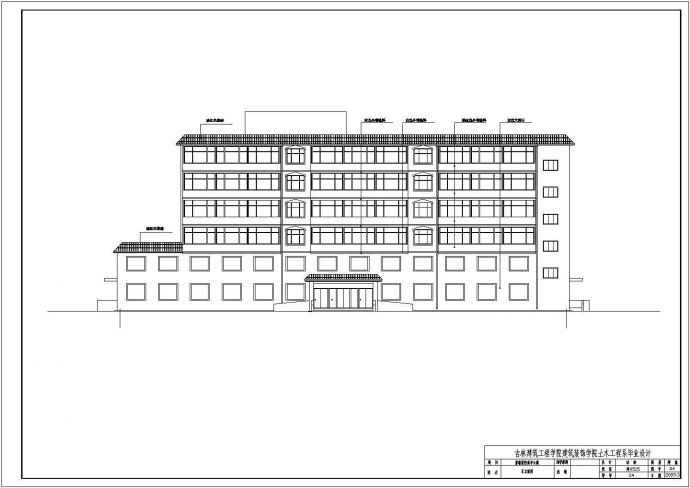 【5层】青年公寓CAD全套设计（结构计算书，图纸，施工组织设计等）_图1