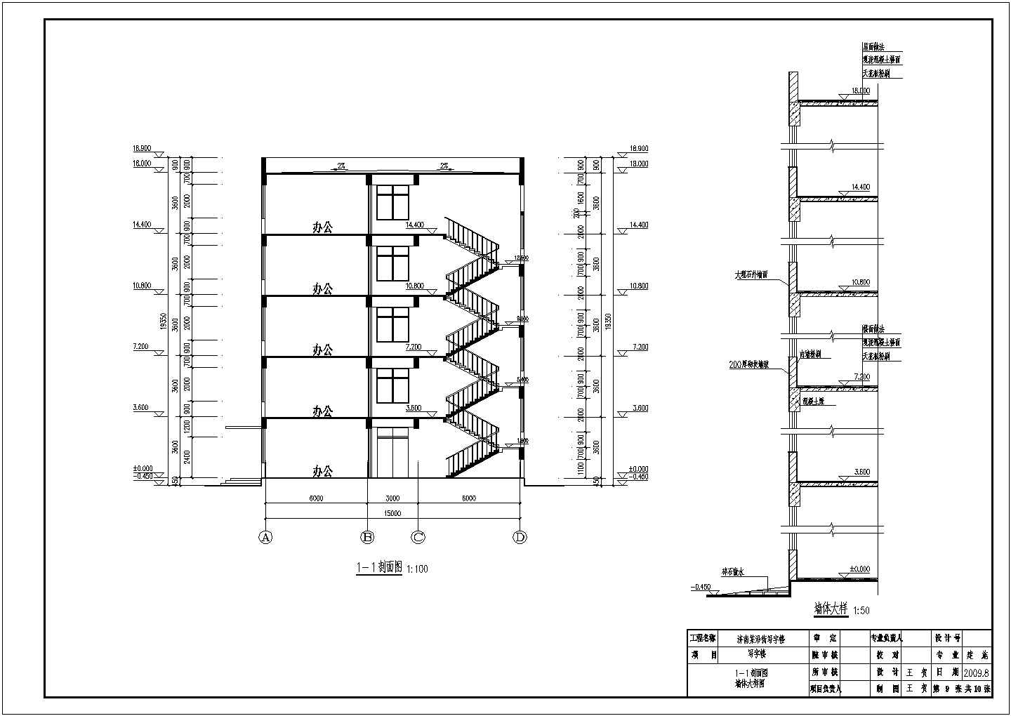 【5层】2800平米框架商务写字楼CAD毕业设计（含计算书，建筑、结构图）