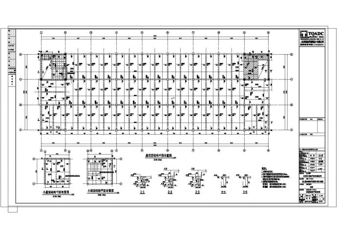 【5层】9747.9平米五层CAD框架结构厂房工程量计算书（含钢筋工程量计算及图纸）_图1
