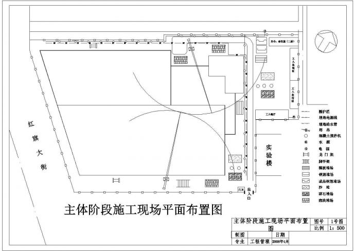 【5层】25224㎡五层框架CAD结构图书馆土建与装饰工程投标书（商务标、技术标、清单、基础、主体平面图）_图1