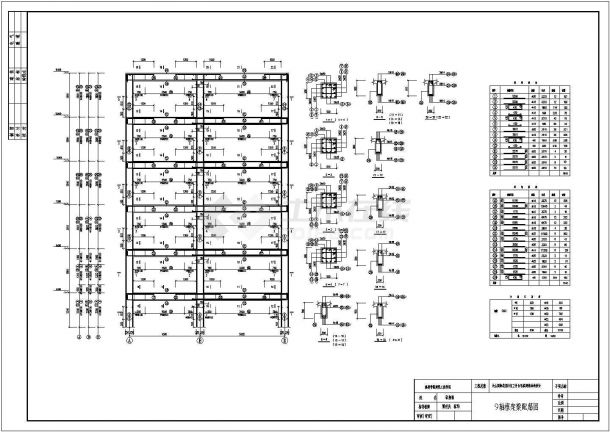 【6层】3000框架CAD住宅楼设计(含计算书、建筑结构设计图、开题报告等)-图二