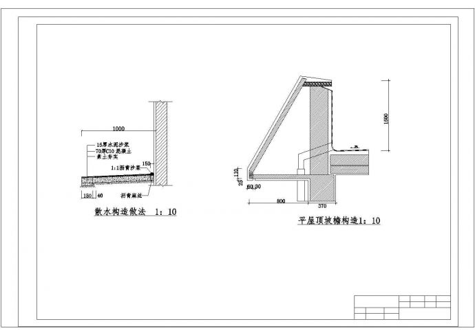 【6层】3116.88平米CAD框架办公楼毕业设计（计算书、建筑、结构施工图）_图1