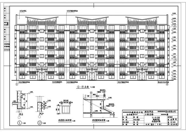 【6层】3470平米六层CAD砖混住宅（计算书、答辩PPT、建筑、结构图）-图二