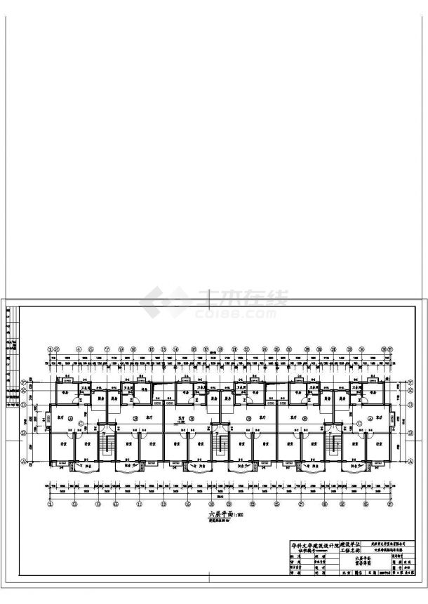 【6层】3470平米六层CAD砖混住宅楼（计算书、建筑、结构图）-图二