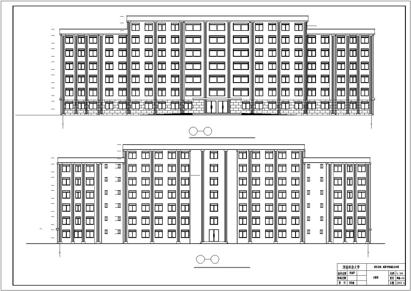 【7层】CAD框架办公楼全套设计（含计算书，建筑、结构图，PKPM模型）